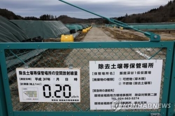 피폭 노동자가 증언하는 후쿠시마 원전 은폐와 속임수