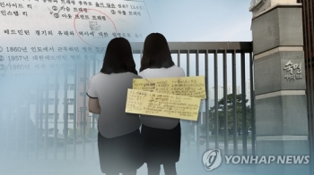 '문제유출' 숙명여고 쌍둥이 “근거 없는 기소“ 혐의 부인