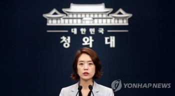 청, '지소미아 종료 조국 구하기' 한국당 주장에 “굉장히 유감“