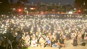서울대·고려대 학생들 '조국 후보 규탄' 촛불집회