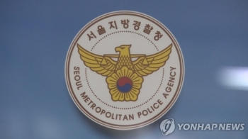 서울경찰 “야간·휴일 민원당직 강화“…'자수 부실대응' 개선책