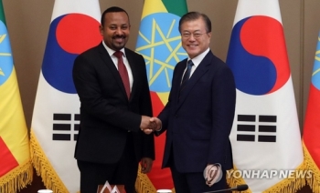 한·에티오피아 정상회담…문 대통령, 한반도 평화 지지 당부