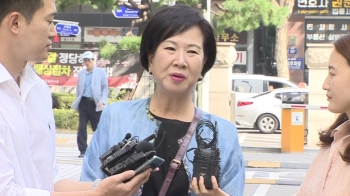 손혜원, '부동산 투기 혐의' 전면 부인…재판 쟁점은?