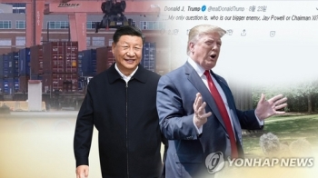 중국매체 “미국, 중국의 반격 의지 오판해선 안 돼…끝까지 싸운다“