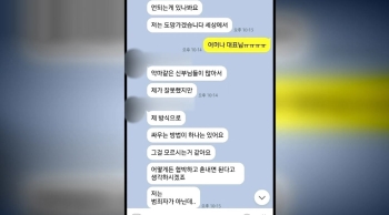 신혼부부 200쌍 피해…결혼식 영상 '먹튀사건' 취재기