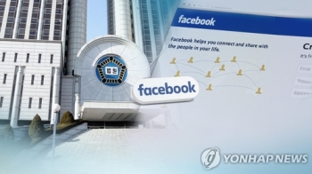 페이스북 “망 사용료는 민간 영역…정부 가이드라인 제정 반대“