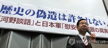 일본 공산당위원장 “징용 책임 방기해 한일관계 악화“…아베 비판