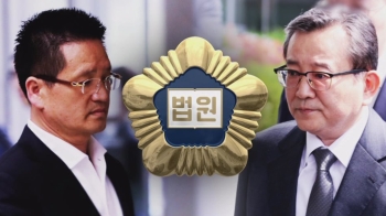 법정서 만난 김학의-윤중천…'성접대·금품' 여부 공방전