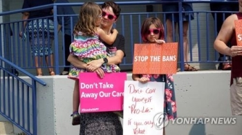 미국 법원, 임신 8주 후 낙태 금지한 미주리주 법 시행 가로막아