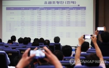 경기도, 버스요금 인상 폭·적용 시기 추석 이후 발표