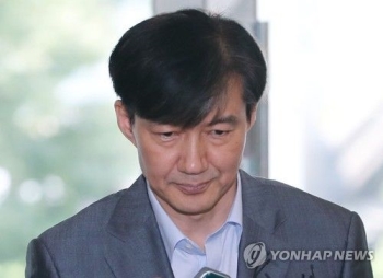 민변, 조국 정책공약 비판…“정신장애인 혐오·차별 조장“