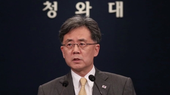 청와대 “일본 조치 강한 유감…한국을 적대국 취급“