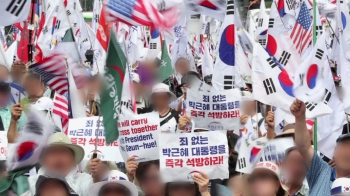 대법원 앞에선…“박근혜는 무죄“ 지지자들 거리 행진 
