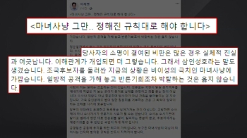유시민 이어…이재명·김부겸도 '조국 지원' 나서