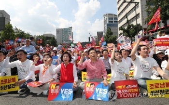 한국당, 서울 도심서 주말집회…“문재인 정권 심판하자“