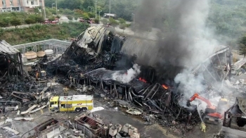 충주 화학제품 공장서 폭발사고…실종 1명·부상 8명