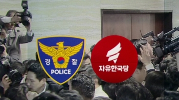 '패스트트랙 수사' 한국당 관계자 첫 조사…의원들은 '불응'