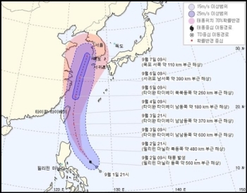 태풍 '링링' 발생…이번 주말 한국 강타 가능성