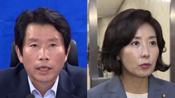 3일 뉴스룸, '조국 논란' 여야 토론…이인영 vs 나경원 출연