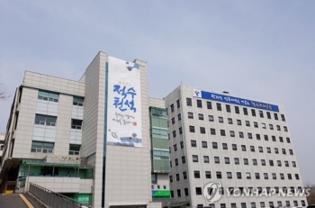 '축구부 감독 횡령 의혹' 서울 언남고 체육특기학교 지정취소