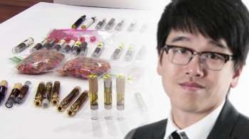 CJ 장남, '대마 사탕·젤리' 밀반입 시도…혐의 대부분 인정