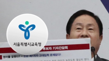 한국당, 조국 딸 '생활기록부' 공개…무단 유출 논란
