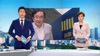 [뉴스워치] '조국 딸 논문' 장영표 교수 16시간 조사
