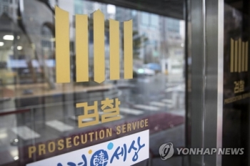 검찰, '불법 임상시험' 안국약품 대표이사 구속