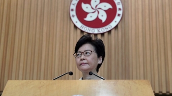 홍콩 시위 석달 만에…캐리 람 장관 “송환법 공식 철회“