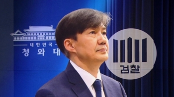 청, 생기부 공개 '검찰 유출' 의심…'수사 압박' 지적도