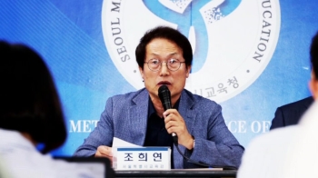 '기초학력 부진 예방'…내년부터 서울 초3·중1 평가