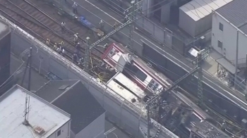 [해외 이모저모] 일본서 열차 추돌사고…1명 사망·34명 부상