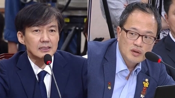 [영상] 조국 후보자가 밝힌 '동양대 총장과의 통화 내용'