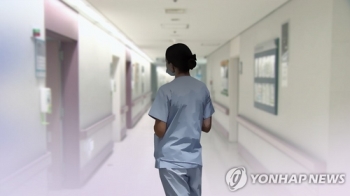 “서울의료원 간호사 '직장 내 괴롭힘'으로 극단적 선택“