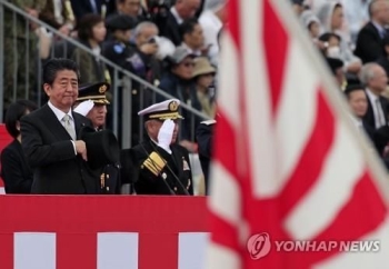 일본 학자들 도쿄올림픽 욱일기 허용 비판…“평화축전에 안 어울려“
