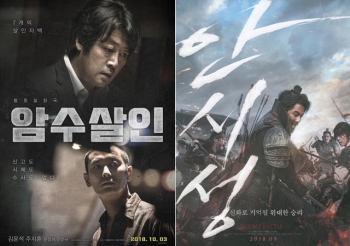 '기묘한 가족'→'안시성' JTBC, 추석 특선 영화 라인업 공개