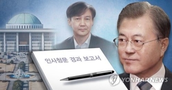 문대통령, 서울 도착…'조국 청문회' 등 국정현안 점검