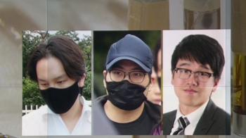 '대마 상습투약' SK·현대가 3세들 석방…CJ 장남은 구속