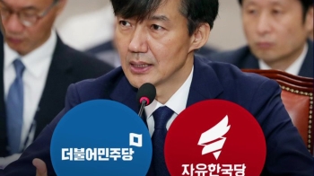 민주 '조국 적격 전달'…한국 “임명 땐 민란수준 저항“
