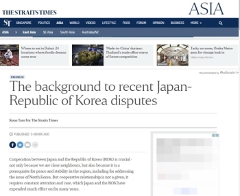 일본 고노, 태국 이어 싱가포르 영자지에도 한국 비판 기고문