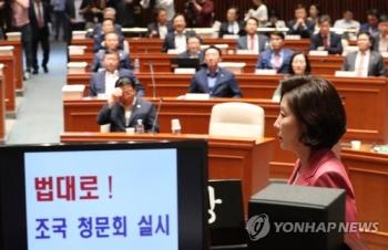 한국당, 조국 임명에 오후 긴급의총…청와대앞 규탄집회