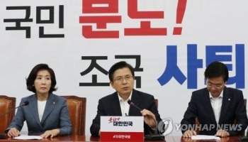 한국당, 조국 임명 총력투쟁…“국민배신 문 정권, 비참한 종말 귀결“