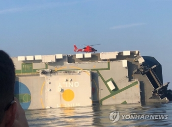 미 구조대, 운반선 '한국선원 4명' 생존 확인…“상태 괜찮다“
