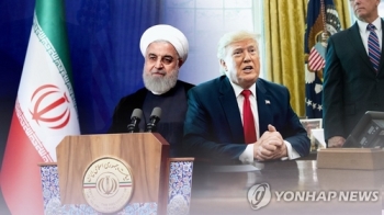 트럼프, 유엔총회 때 이란 대통령과 만날 가능성 거듭 시사