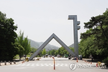 서울대 '조국 자녀 특혜 의혹'에 “인턴십 통합관리 검토“