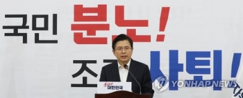 황교안 “조국 파면 국민연대 제안“…손학규에 협력 요청