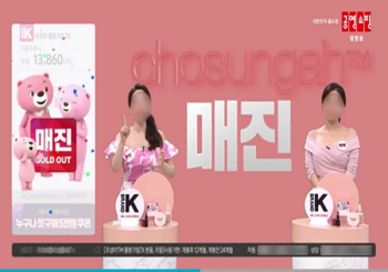 정부주최 '브랜드 K' 선정된 '조성아TM, 위성 생중계 방송에서 매출 초과달성