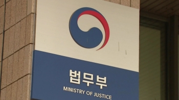 현직 법무장관 가족 수사…'총장 배제' 제안-거부 왜?