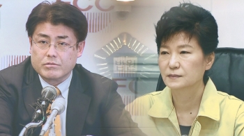 “박근혜 명예훼손 판결문 수정 요구받아“ 재판개입 증언