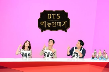 [추석 TV  파일럿] 방탄소년단 매력 복습…'BTS 예능 연대기' 外